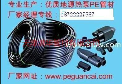 保定雄縣PE電力管材廠家價格
