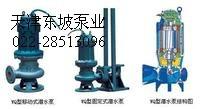 WQN系列下吸式無堵塞污水泵圖片