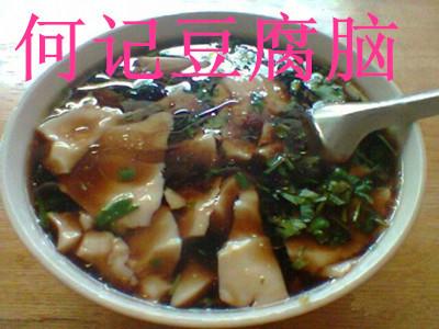 早點(diǎn)豆腐腦做法大全//鄭州早點(diǎn)包子技術(shù)培訓(xùn)