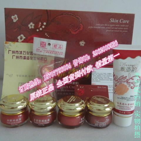 廣州潘姿化妝品圖片/廣州潘姿化妝品樣板圖 (2)
