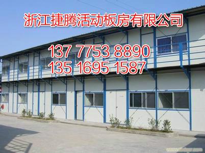 雅致房，浙江義烏雅致房設(shè)計(jì)，浙江義烏雅致房廠家，義烏雅致房批發(fā)價(jià)