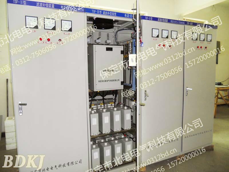 供應(yīng)快速投切濾波補(bǔ)償柜