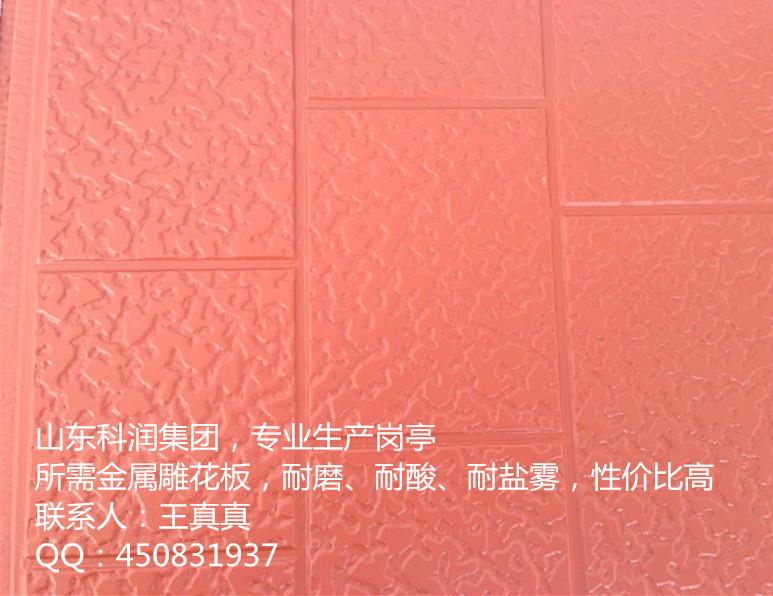 外墻防火保溫板圖片/外墻防火保溫板樣板圖 (3)