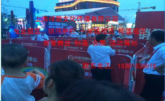 供應常州鐵馬租賃、護欄出租