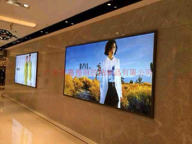 供應超薄燈箱面板