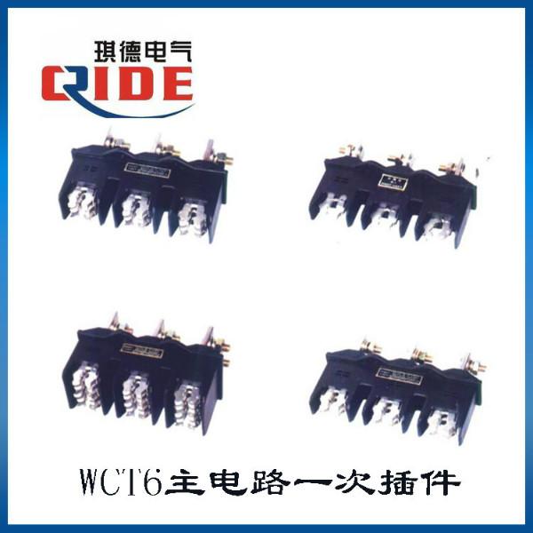 WCT5-B-3-250A一次插件圖片
