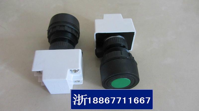 供應(yīng)綠色紅色BAD-1防爆內(nèi)置按鈕
