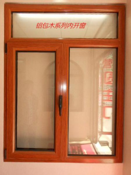 南京卡斯盾60系列斷橋鋁門窗價格圖片