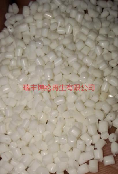 錦綸6再生顆粒供應商，錦綸6再生顆粒價格，錦綸6再生顆粒廠家
