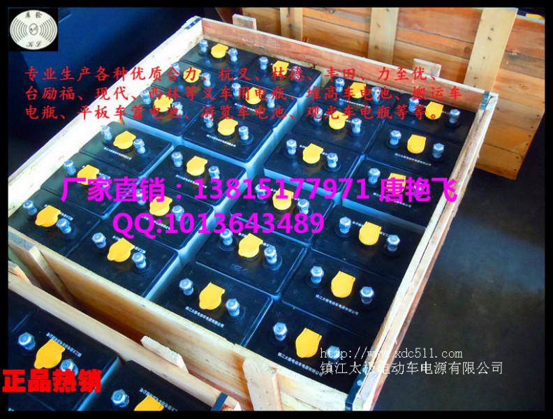 高爾夫球車電池圖片/高爾夫球車電池樣板圖 (3)