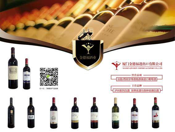 貴族干紅圖片/貴族干紅樣板圖 (4)