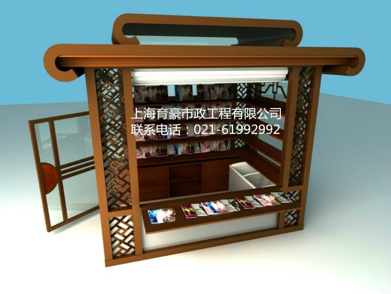 金華書(shū)報(bào)亭圖片