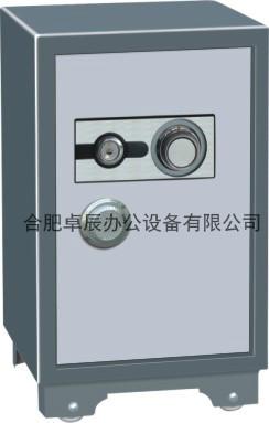 供應(yīng)合肥保險(xiǎn)箱保險(xiǎn)柜各種用途*安全