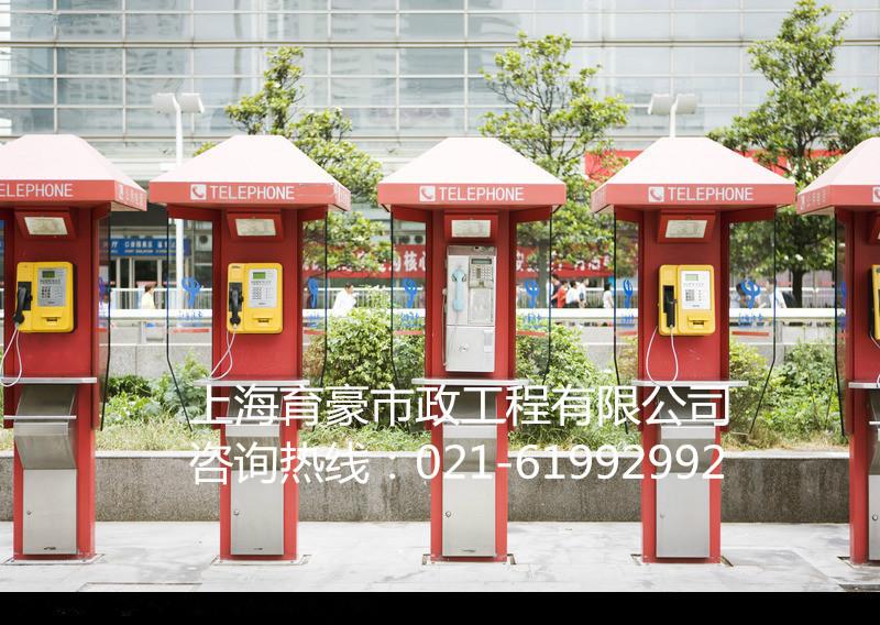 杭州電話亭圖片