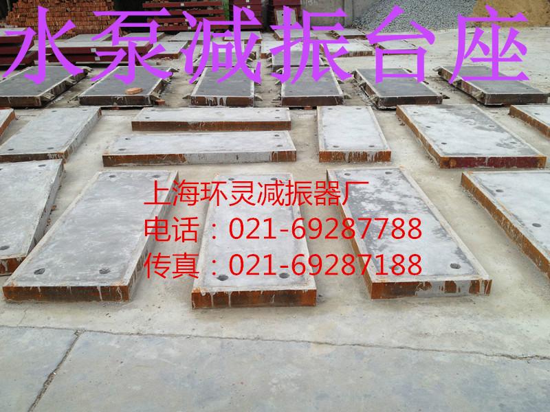 供應(yīng)無(wú)錫水泵減振臺(tái)座減振器安裝實(shí)樣