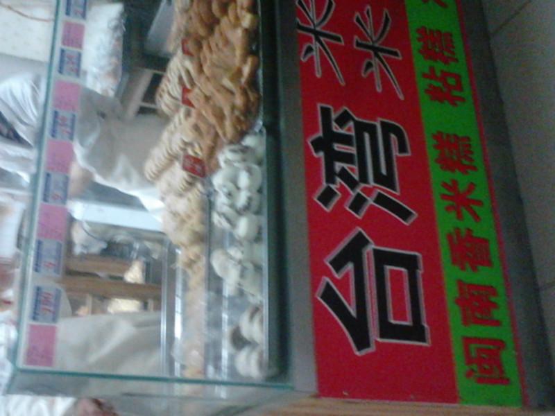 供應(yīng)大唐煎餅果子，山東雜糧煎餅做法技術(shù)