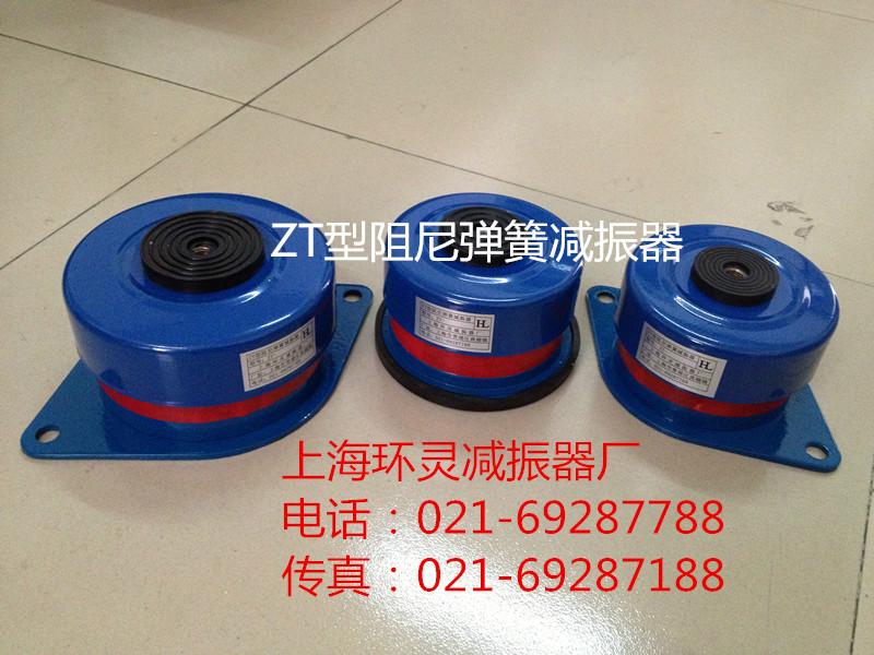 供應(yīng)上海水泵減振臺(tái)座減振器安裝實(shí)樣