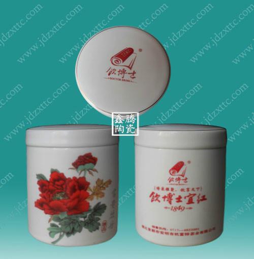 供应粉彩logo茶叶罐-贴花礼品罐，大量供应茶叶罐