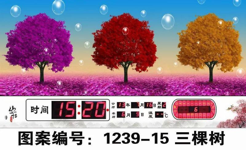 供應裝飾畫萬年歷