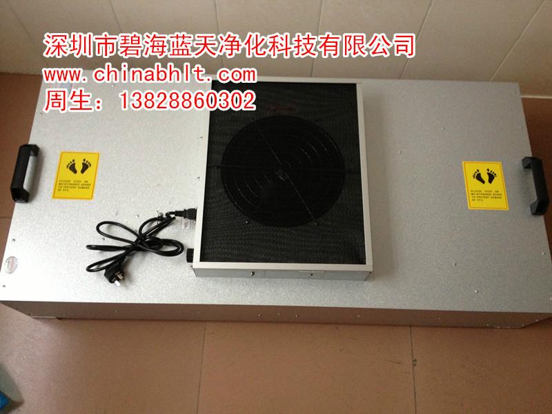 FFU層流模塊優(yōu)質(zhì)廠家生產(chǎn)批發(fā)直銷(xiāo)圖片/FFU層流模塊優(yōu)質(zhì)廠家生產(chǎn)批發(fā)直銷(xiāo)樣板圖 (4)
