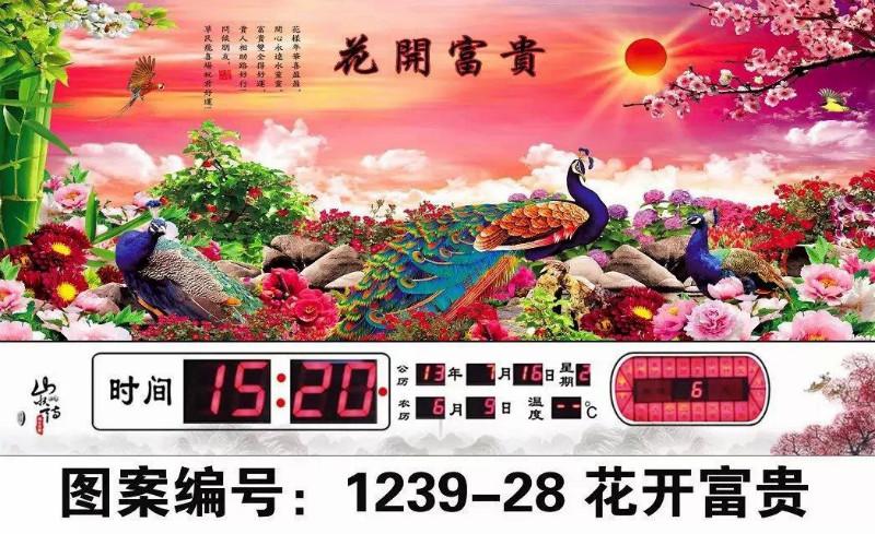 供應(yīng)萬(wàn)年歷家居專(zhuān)屬