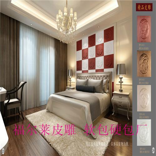 供應(yīng)室內(nèi)皮雕軟包硬包裝飾-