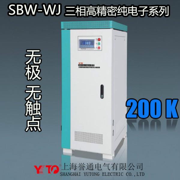 三相无触点稳压器200KW图片