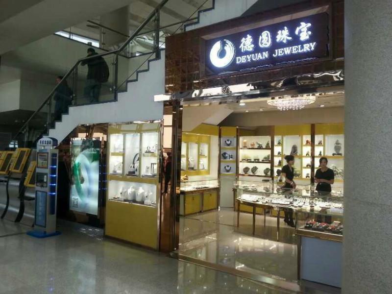 供應(yīng)青島黃金珠寶展柜制作廠家 青島珠寶展柜制作 青島珠寶展柜廠家制作價(jià)格