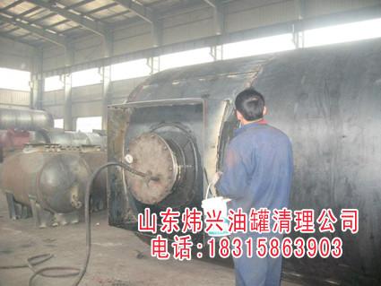 供應山東潤滑油罐安全清理注意事項