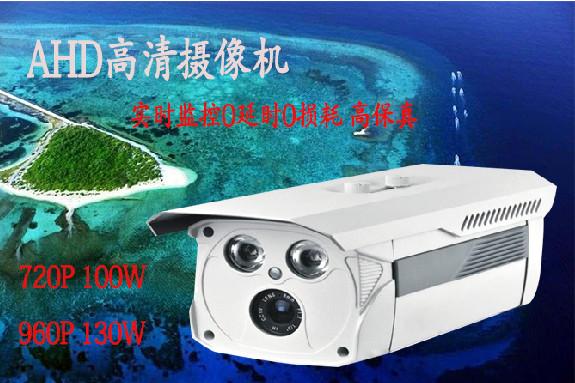 AHD攝像機高清720P雙燈夜視圖片