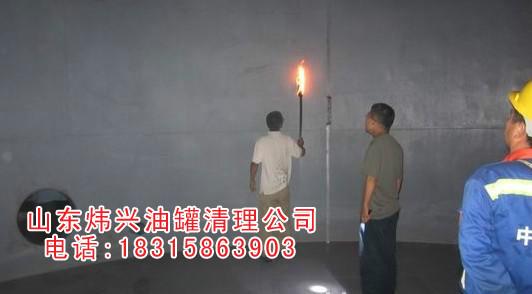 供應山東潤滑油罐安全清理注意事項