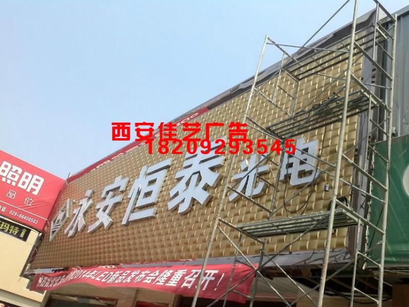 供應(yīng)三維扣板