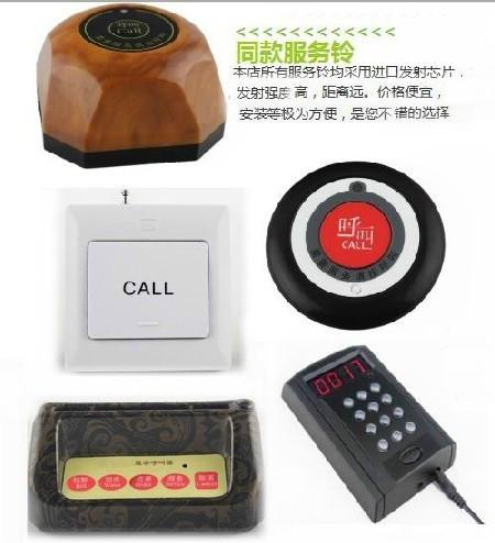 供應(yīng)資陽茶樓酒店呼叫器