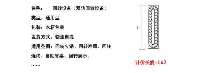 供應(yīng)小火鍋價(jià)格回轉(zhuǎn)火鍋價(jià)格---吉樂(lè)順火鍋設(shè)備