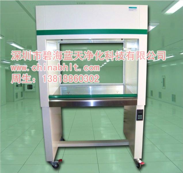 供應(yīng)無菌工作臺醫(yī)用潔凈工作臺