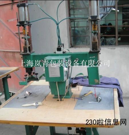 供應(yīng)批發(fā)二手高周波PVC制品