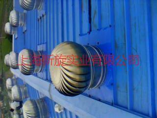 供應(yīng)通風(fēng)球 無(wú)動(dòng)力通屋頂通風(fēng)球 304#不銹鋼800通風(fēng)球