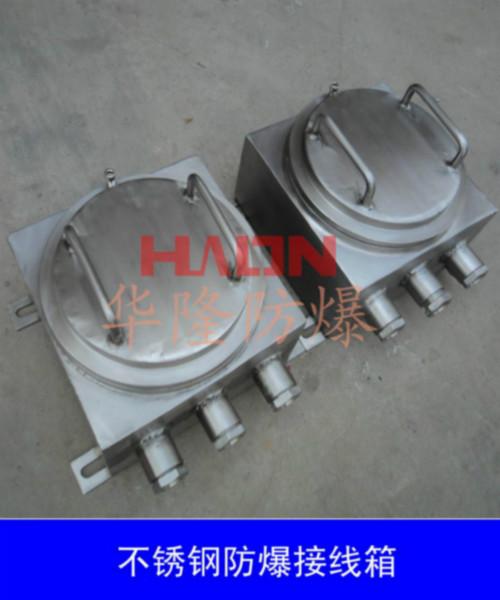 濟(jì)南防爆配電箱價(jià)格廠家報(bào)價(jià)圖片