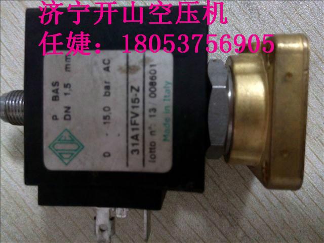 供應(yīng)開山牌空壓機配件空壓機維修空壓機售后空壓機客服電話