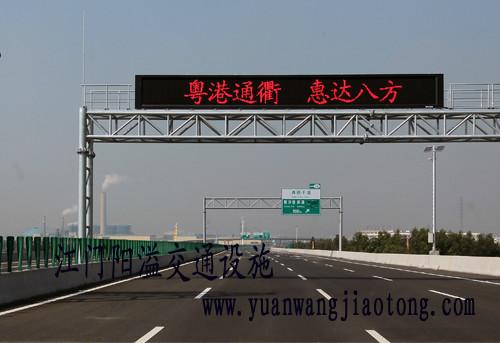 供應江門限高龍門架 江門交通龍門架 江門龍門架承接工程