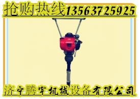 供應(yīng)騰宇制造ND-4內(nèi)燃搗固鎬