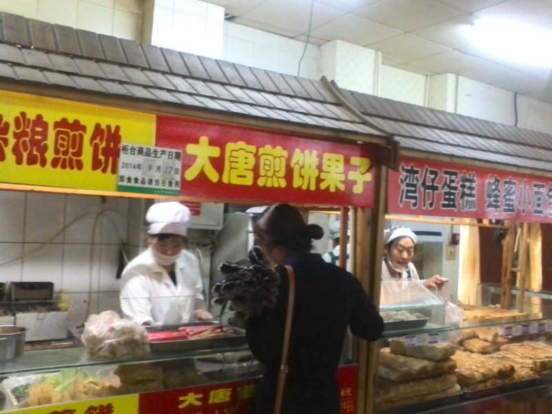 供應(yīng)沂蒙山雜糧煎餅百度搜索；【大唐雜糧煎餅】【大唐煎餅果子】【大唐、