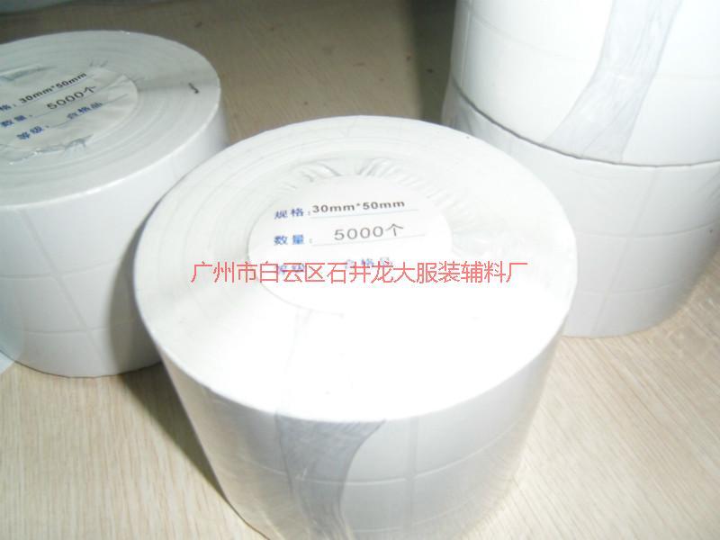 供應(yīng)廣州洗標(biāo)/防水標(biāo)