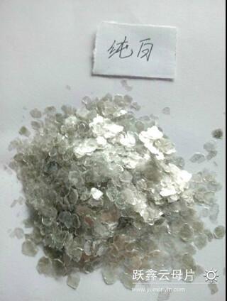 供應(yīng)云母粉20目,白云母粉的特征及主要化學(xué)成份