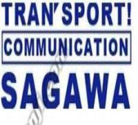 供应日本快递佐川急便 寄快递到美国找DHL 珠海国际快递公司