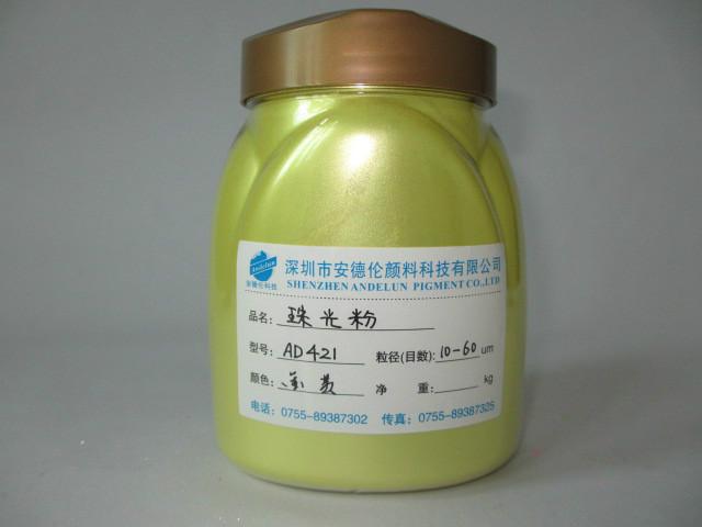 供應(yīng)L750進(jìn)口珠光粉金粉