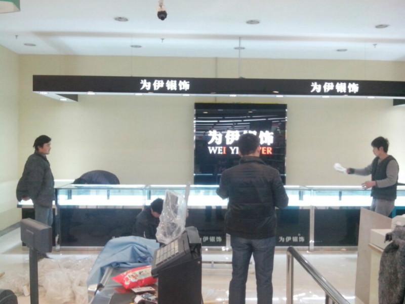 供應濟南展柜制作的樣式濟南柜臺制作濟南珠寶展柜制作