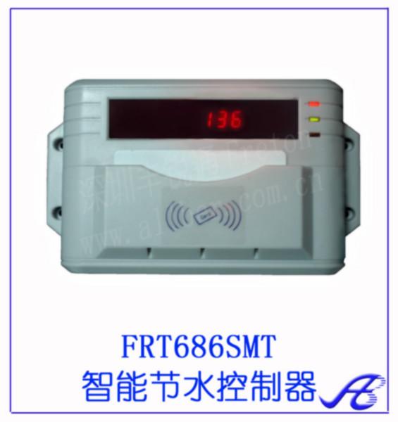 IC卡红外感应浴室刷卡机水控机图片