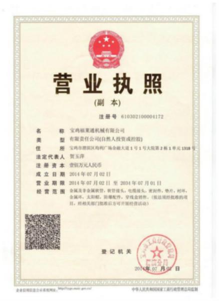 供應金屬軟管/軟管接頭價格/軟管接頭