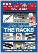 供應KHK齒條KHK代理商